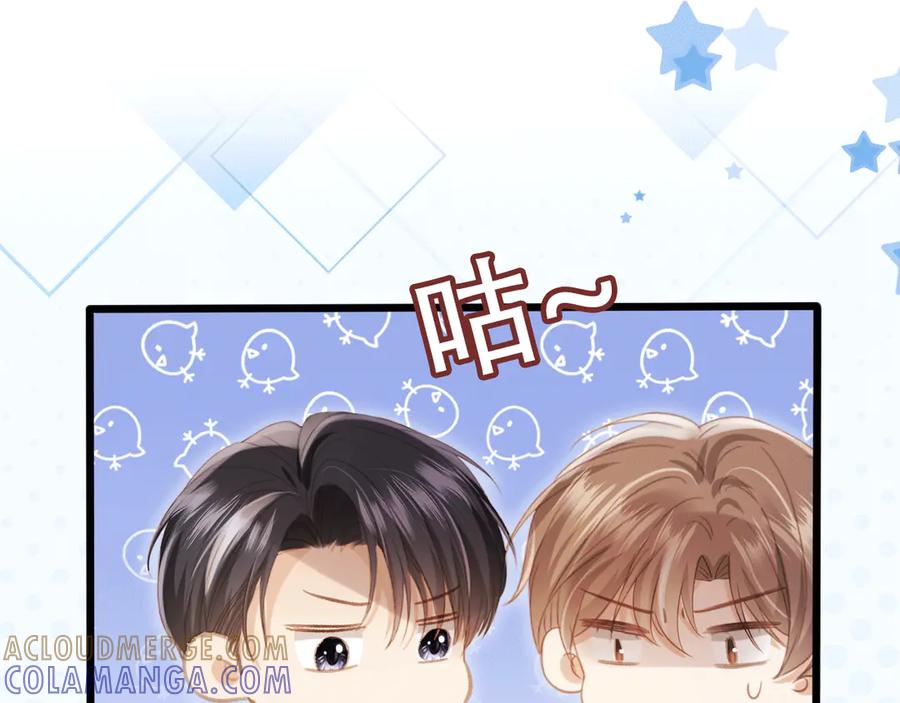 白月光他爱上替身了？！ 第115话 只和夙夙玩 第76页