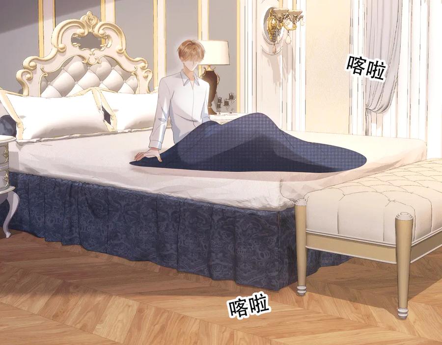 白月光他爱上替身了？！ 第115话 只和夙夙玩 第24页