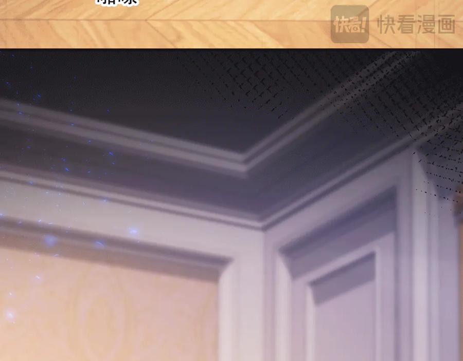 白月光他爱上替身了？！ 第115话 只和夙夙玩 第36页