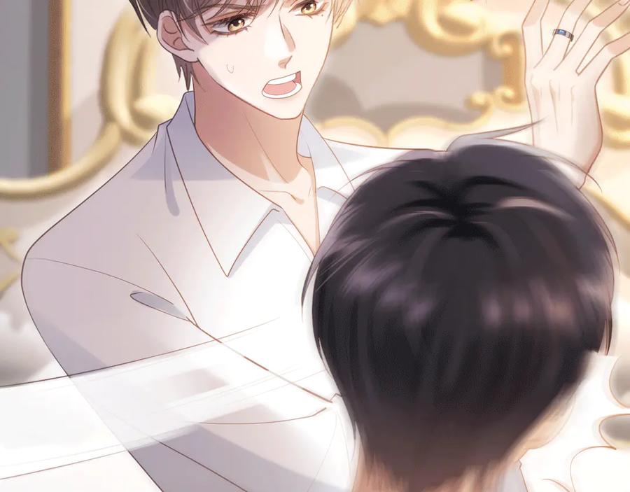 白月光他爱上替身了？！ 第115话 只和夙夙玩 第57页