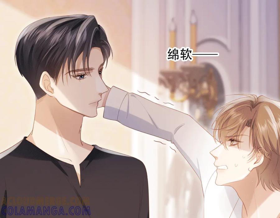 白月光他爱上替身了？！ 第115话 只和夙夙玩 第37页