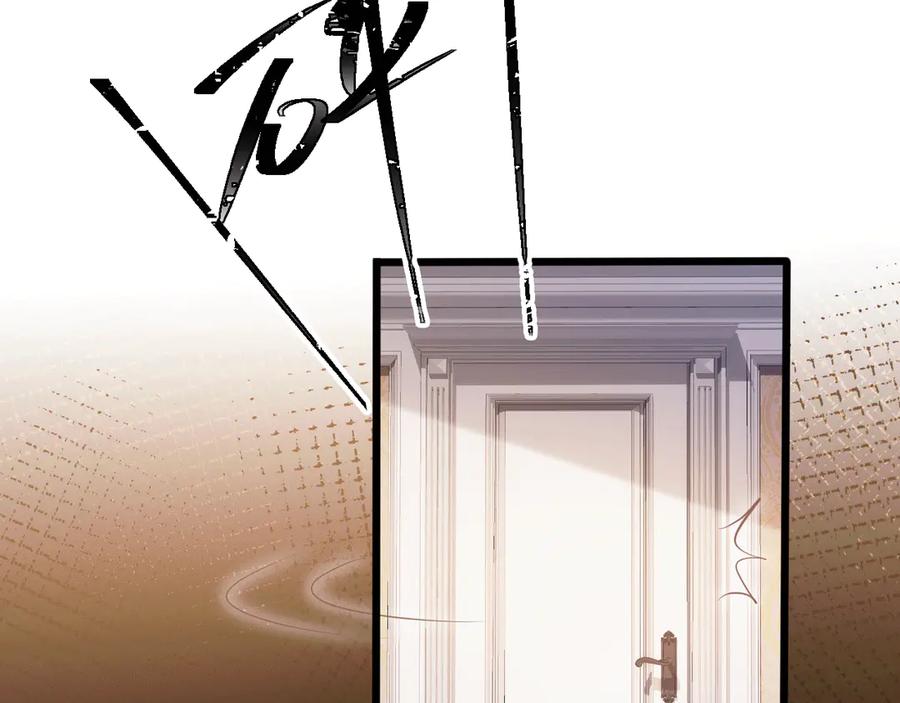 白月光他爱上替身了？！ 第115话 只和夙夙玩 第80页