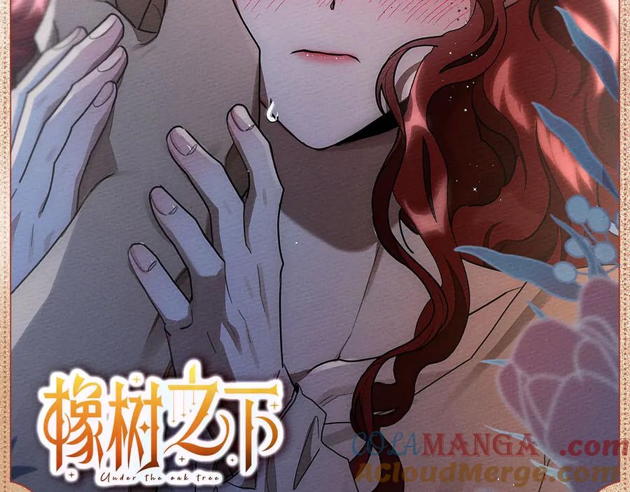 《橡树之下》心疼失措 第2页
