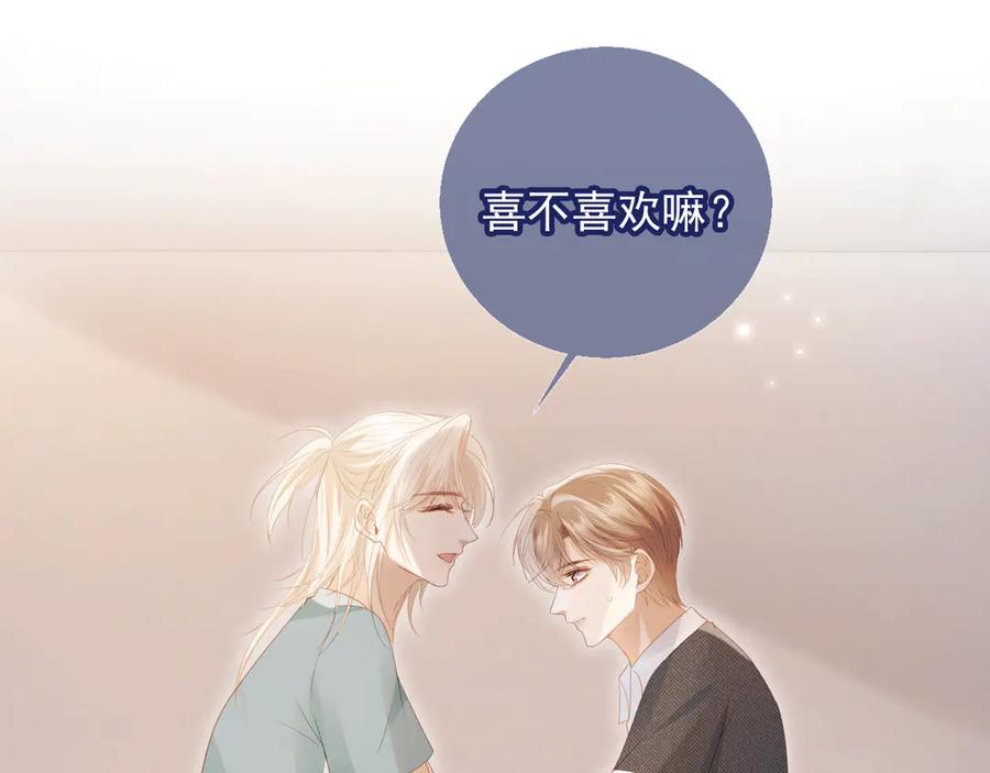 白月光他爱上替身了？！ 第117话 小黑屋里的秘密 第63页