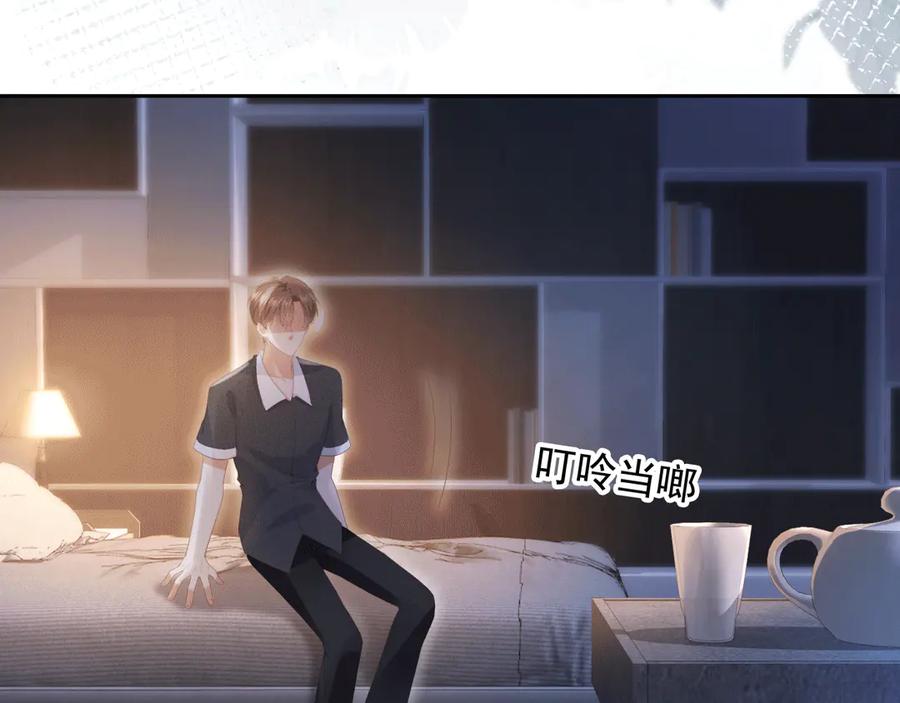白月光他爱上替身了？！ 第117话 小黑屋里的秘密 第39页