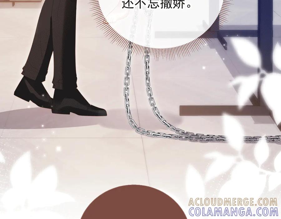 白月光他爱上替身了？！ 第117话 小黑屋里的秘密 第65页