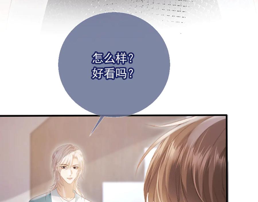 白月光他爱上替身了？！ 第117话 小黑屋里的秘密 第56页