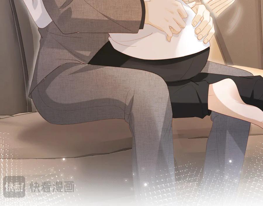 白月光他爱上替身了？！ 第117话 小黑屋里的秘密 第20页
