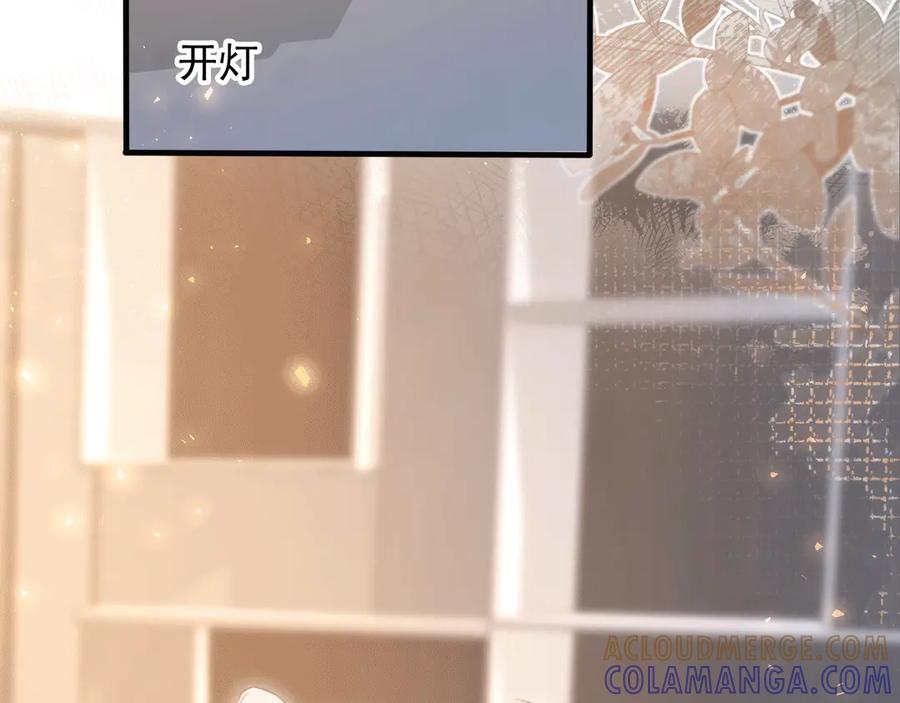 白月光他爱上替身了？！ 第117话 小黑屋里的秘密 第45页