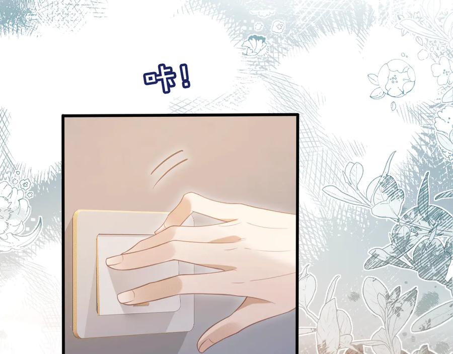 白月光他爱上替身了？！ 第117话 小黑屋里的秘密 第44页