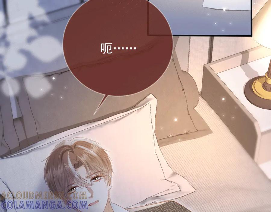 白月光他爱上替身了？！ 第117话 小黑屋里的秘密 第29页