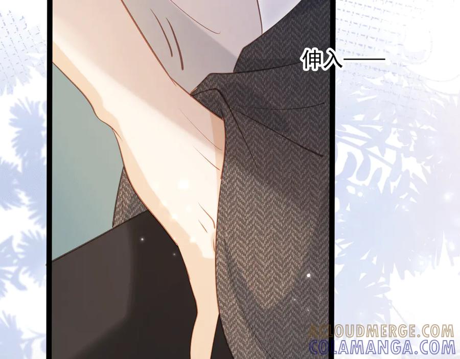 白月光他爱上替身了？！ 第118话 不够，再来 第25页