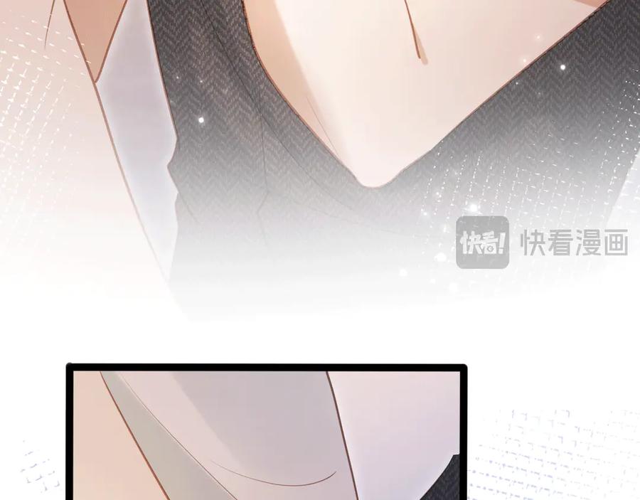 白月光他爱上替身了？！ 第118话 不够，再来 第24页
