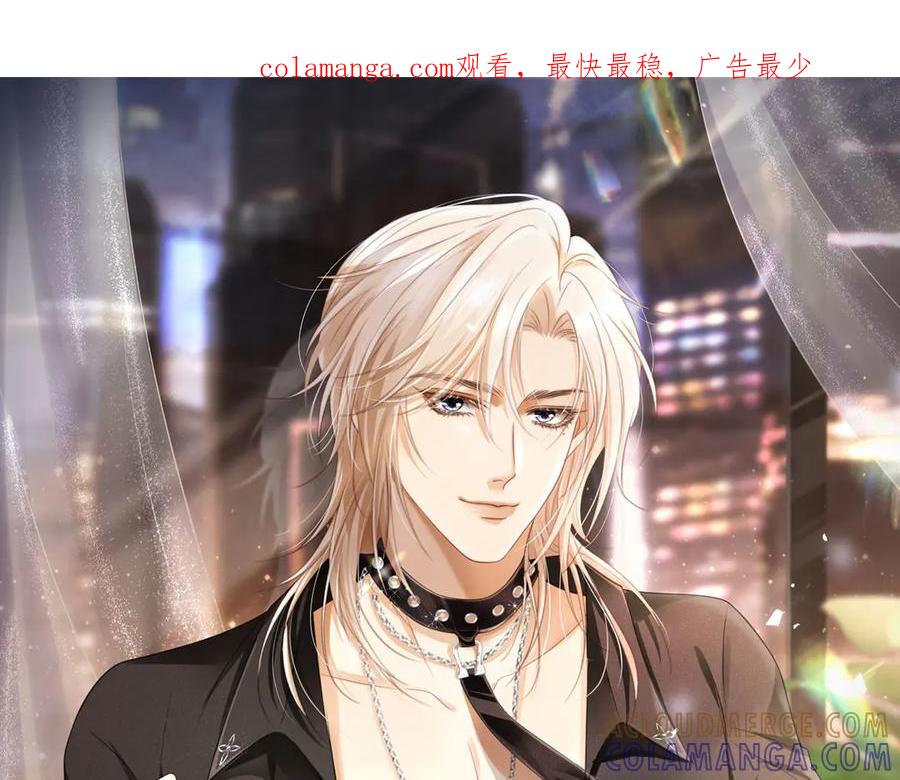 白月光他爱上替身了？！ 第121话 陆鸣封找到苏苏 第1页