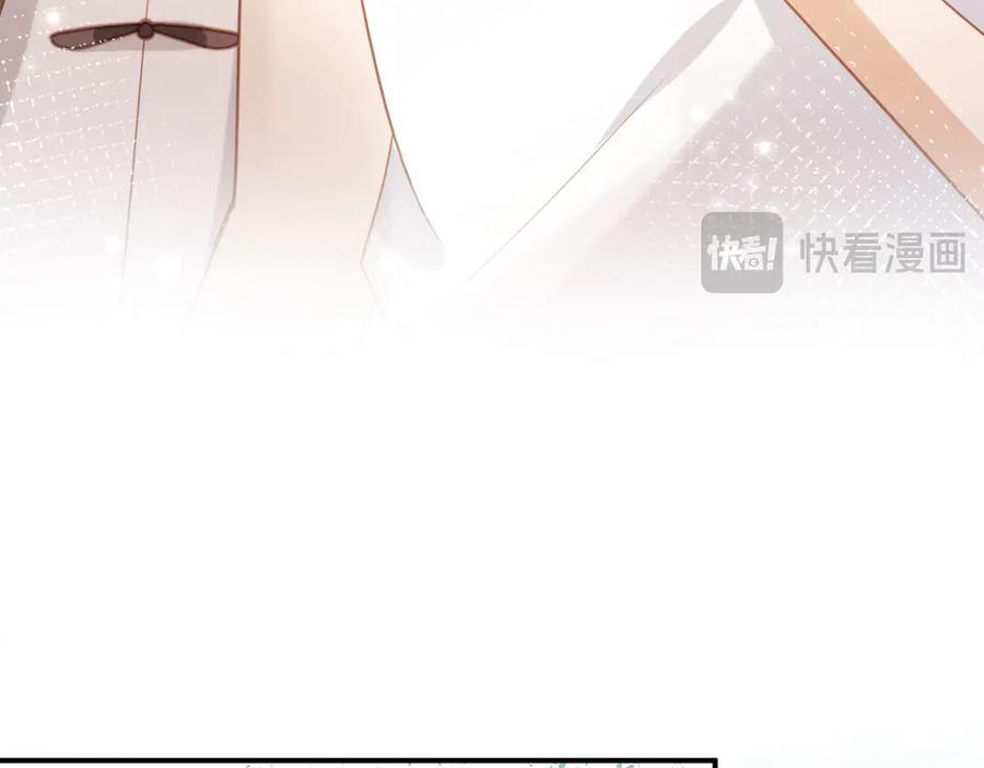 白月光他爱上替身了？！ 第122话 渣哥厚脸皮留下 第16页