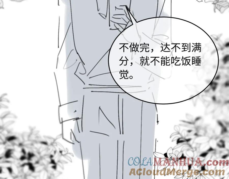 白月光他爱上替身了？！ 第11话：他好像那个少年…… 第91页