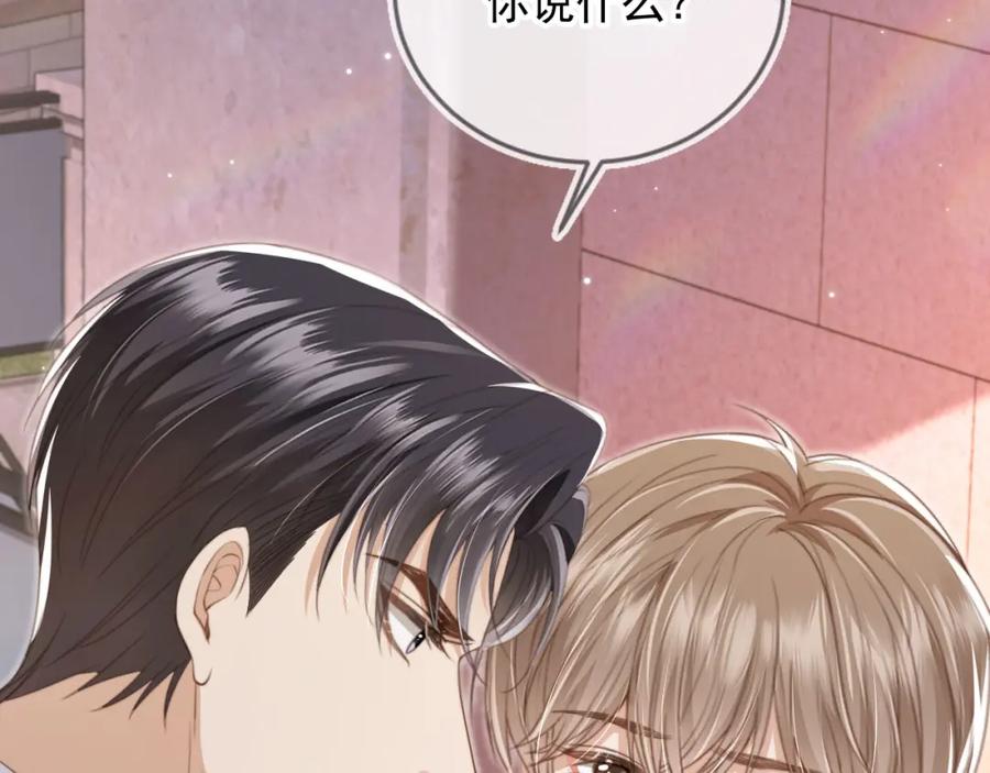 白月光他爱上替身了？！ 第11话：他好像那个少年…… 第23页