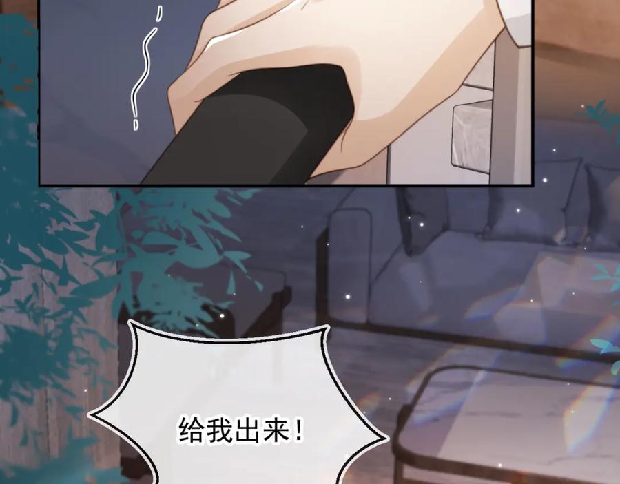 白月光他爱上替身了？！ 第11话：他好像那个少年…… 第9页