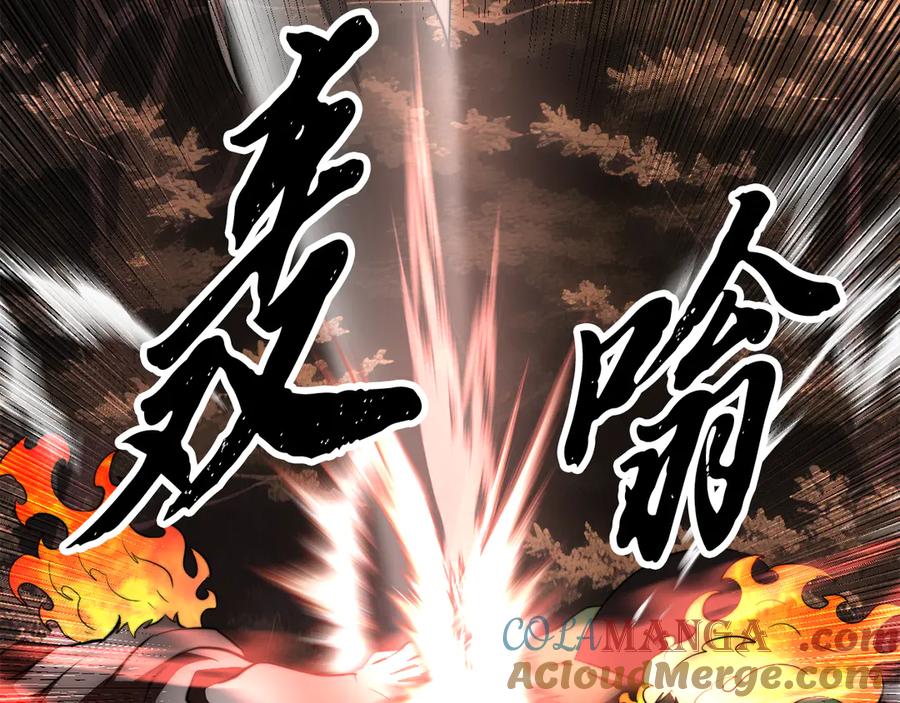 《颠覆武林世界吧！天魔！》第129话 复活仪式 第24页