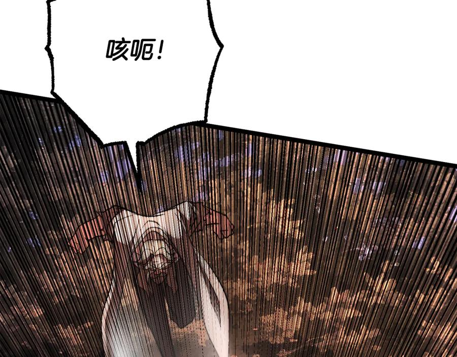 《颠覆武林世界吧！天魔！》第129话 复活仪式 第23页