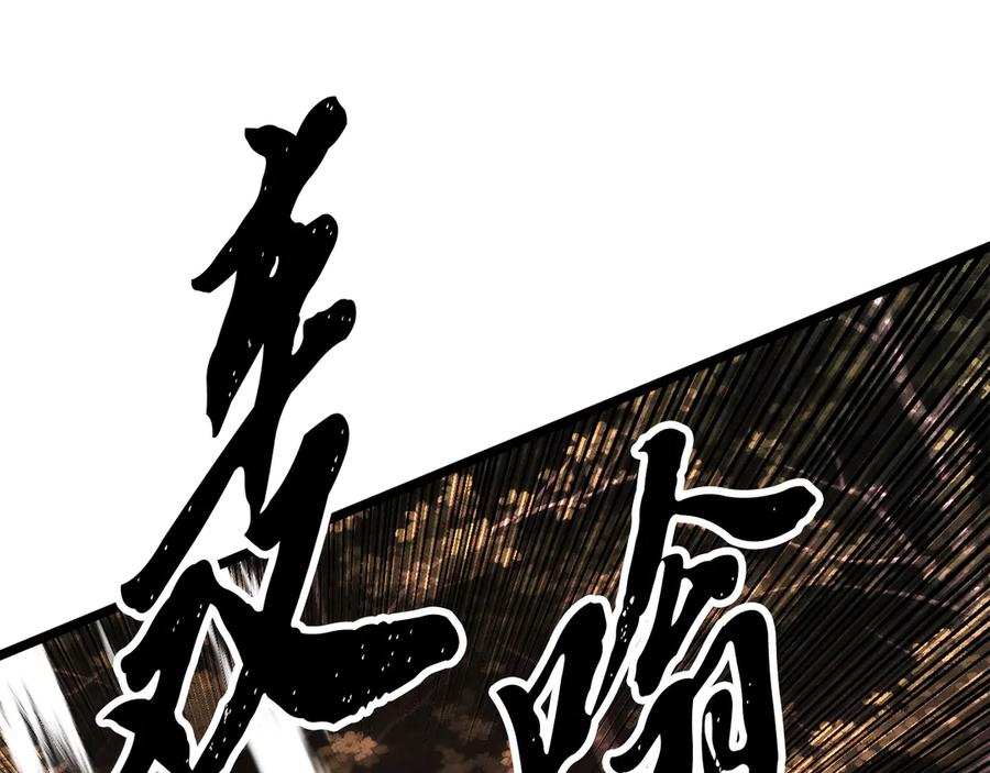《颠覆武林世界吧！天魔！》第129话 复活仪式 第15页
