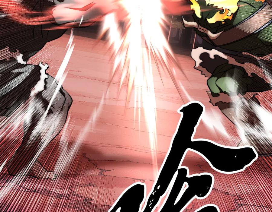 《颠覆武林世界吧！天魔！》第129话 复活仪式 第25页