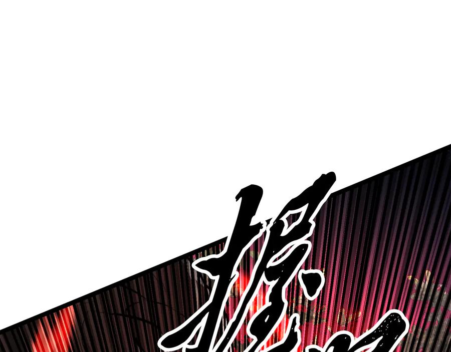 《颠覆武林世界吧！天魔！》第129话 复活仪式 第18页