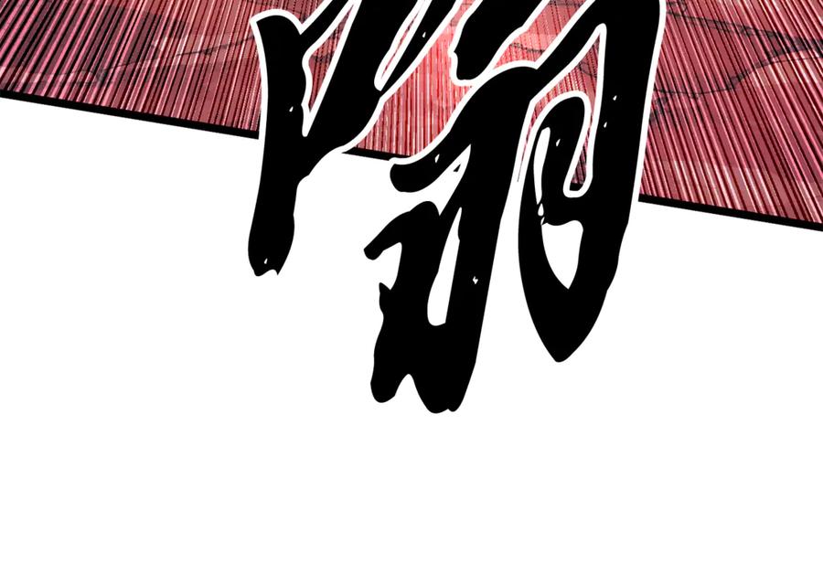 《颠覆武林世界吧！天魔！》第129话 复活仪式 第26页
