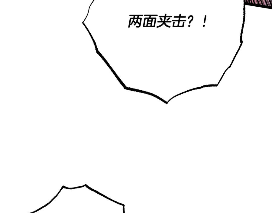 《颠覆武林世界吧！天魔！》第129话 复活仪式 第22页