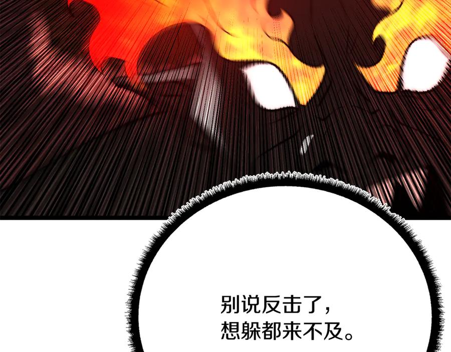 《颠覆武林世界吧！天魔！》第129话 复活仪式 第11页