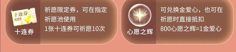 白月光他爱上替身了？！ 特典公开：8月14日 消毒水味里，混着彼此的心跳 第18页