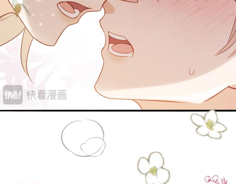 白月光他爱上替身了？！ 第125话 永远在一起 第12页