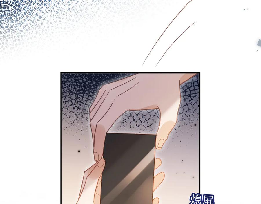 白月光他爱上替身了？！ 第125话 永远在一起 第57页