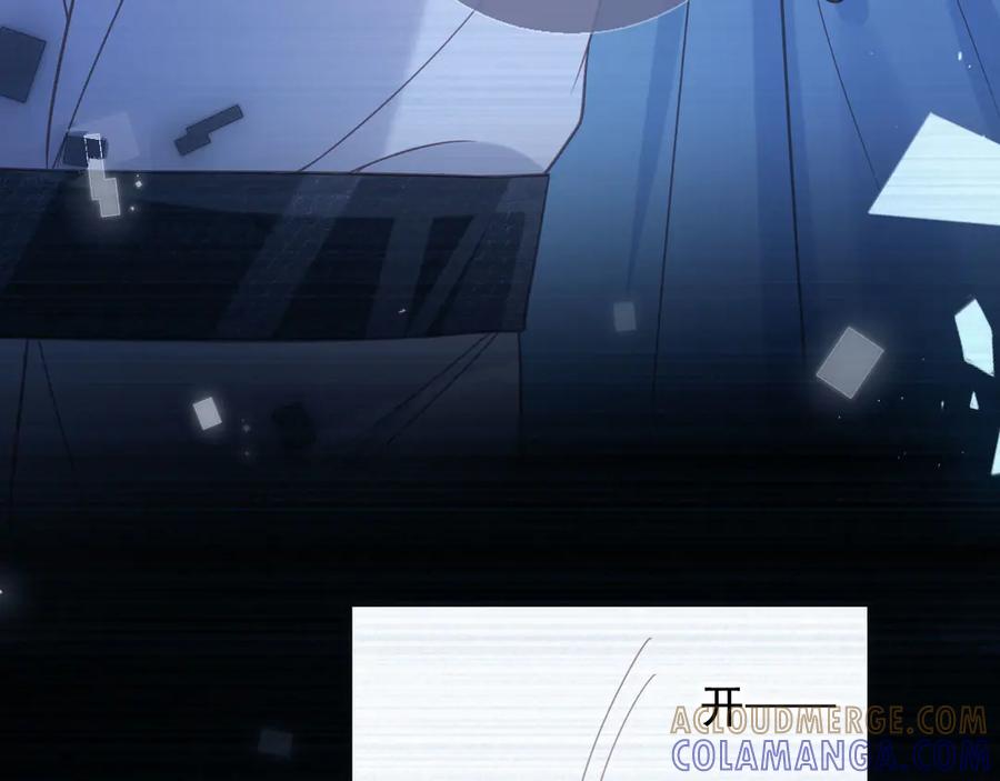 白月光他爱上替身了？！ 第125话 永远在一起 第43页