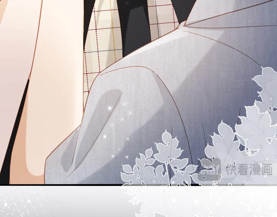 白月光他爱上替身了？！ 第125话 永远在一起 第26页