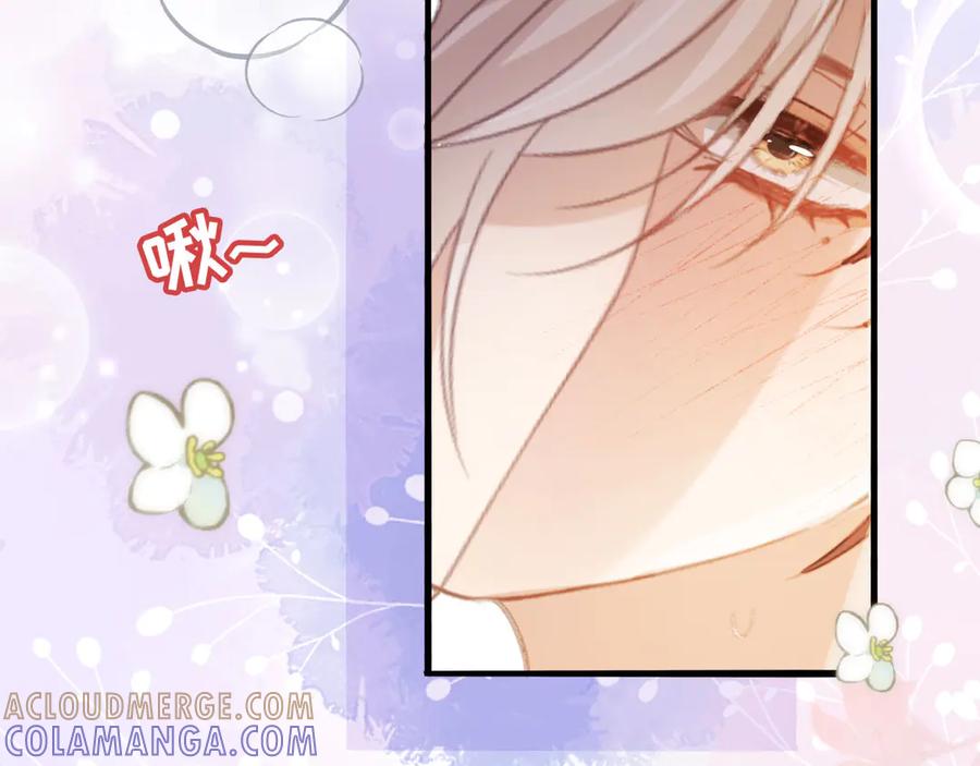 白月光他爱上替身了？！ 第125话 永远在一起 第10页