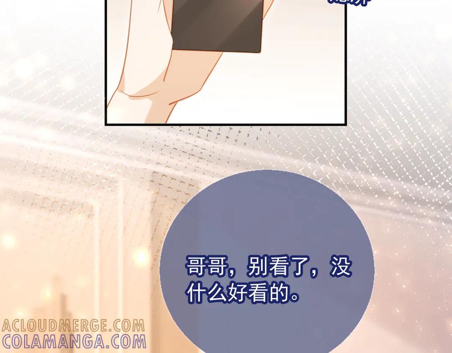 白月光他爱上替身了？！ 第125话 永远在一起 第58页