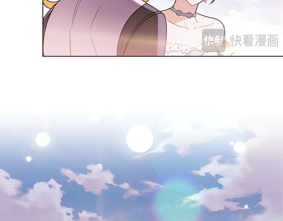 《公爵大人，请别太靠近》第130话 永远属于你 第66页