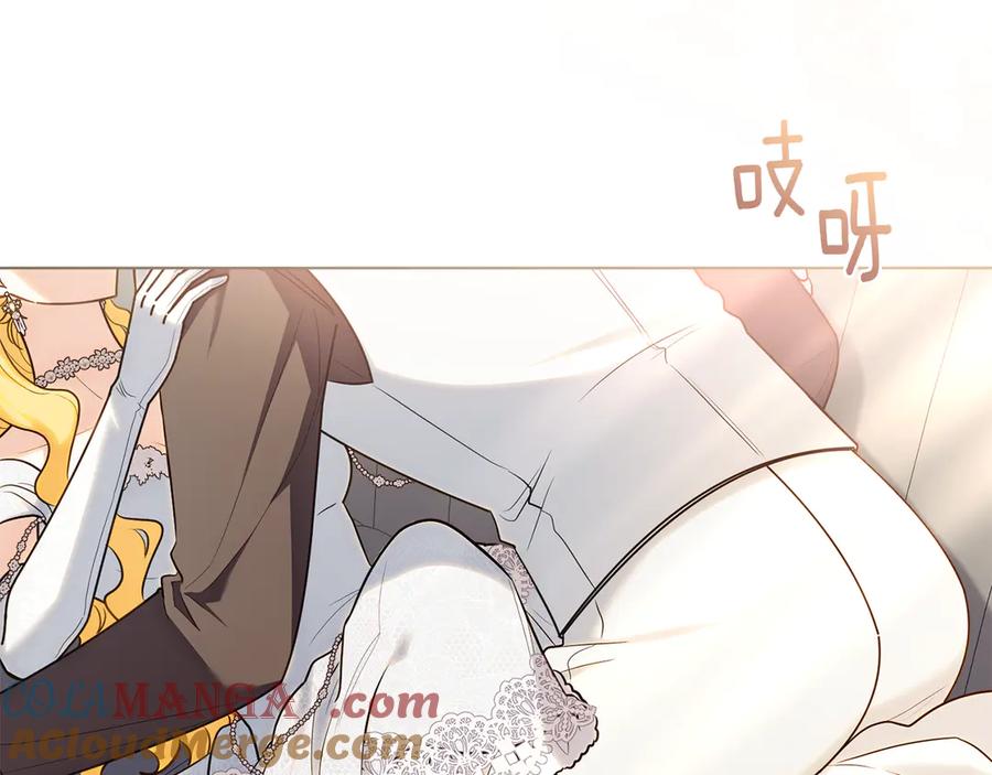 《公爵大人，请别太靠近》第130话 永远属于你 第37页