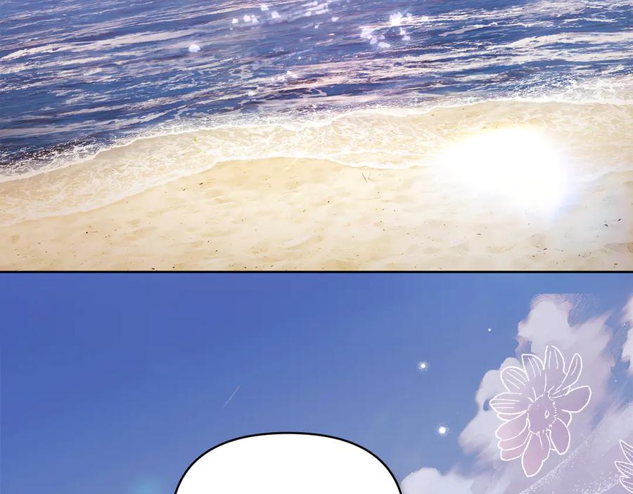 《公爵大人，请别太靠近》第130话 永远属于你 第58页