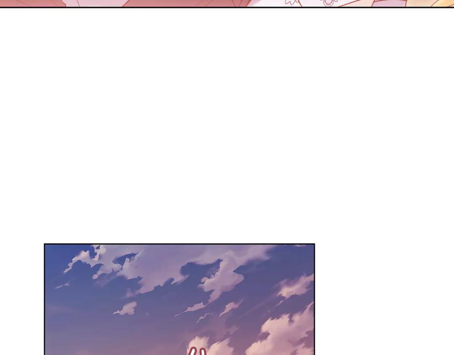 《公爵大人，请别太靠近》第130话 永远属于你 第94页