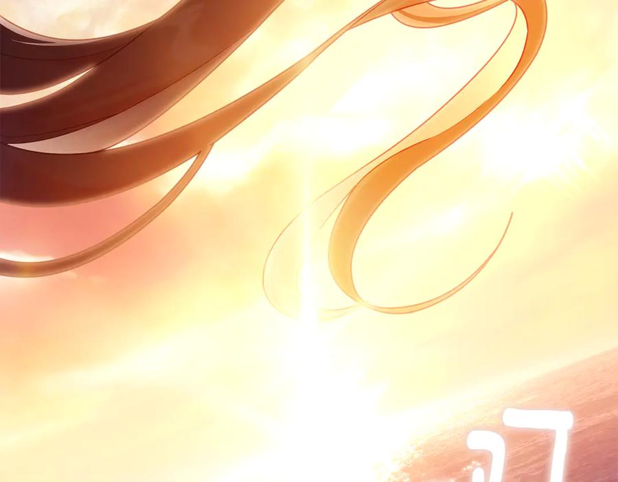 《公爵大人，请别太靠近》第130话 永远属于你 第108页