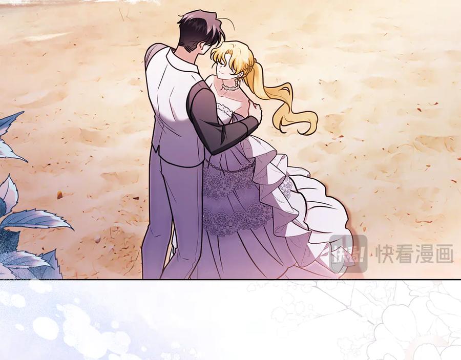 《公爵大人，请别太靠近》第130话 永远属于你 第86页