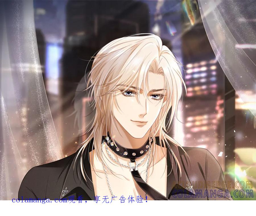 白月光他爱上替身了？！ 第127话 霸总跪地求原谅 第1页