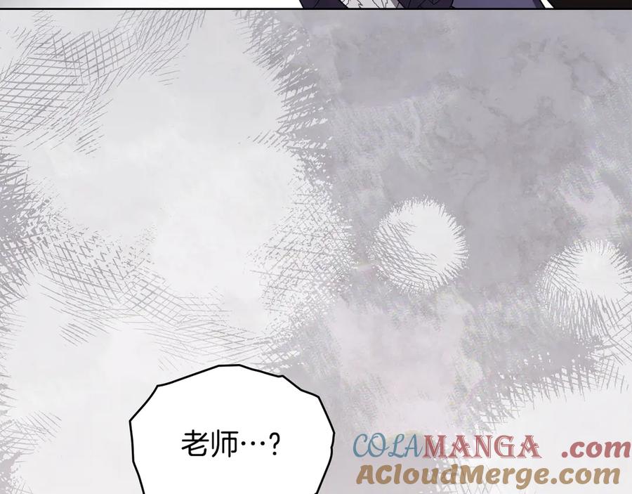 《公爵大人，请别太靠近》第131话 幸福地在一起 第25页