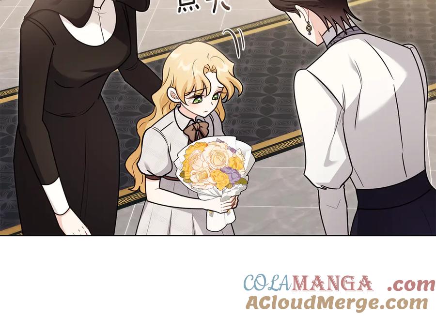 《公爵大人，请别太靠近》第131话 幸福地在一起 第17页