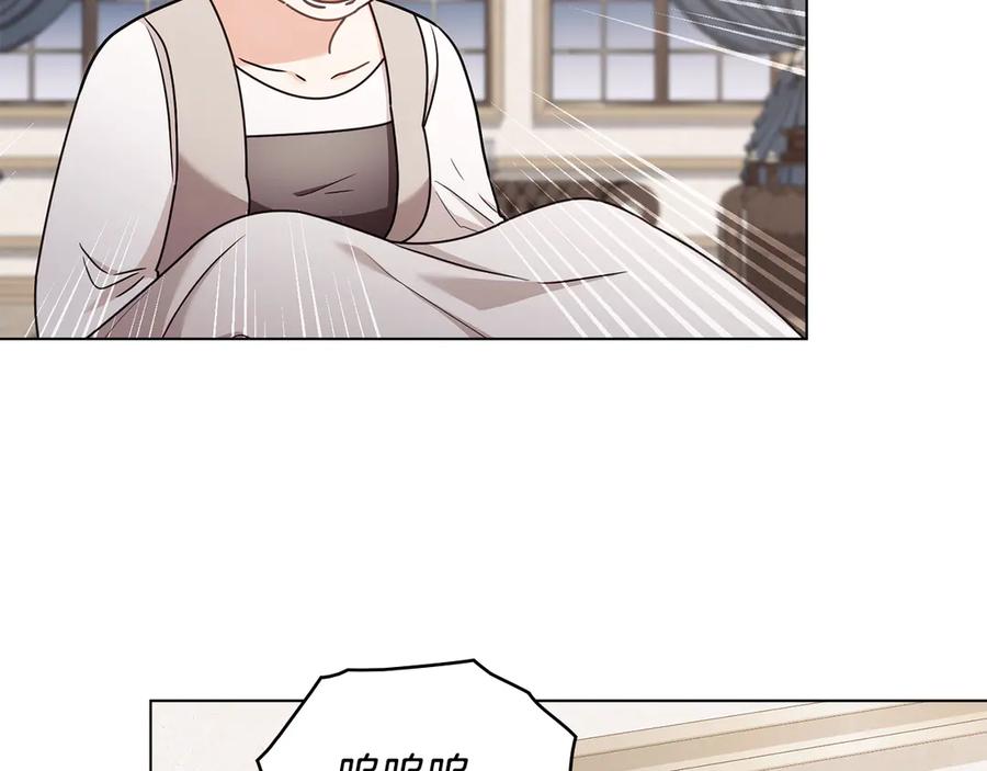 《公爵大人，请别太靠近》第131话 幸福地在一起 第36页