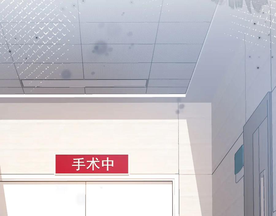 白月光他爱上替身了？！ 第127话 霸总跪地求原谅 第15页