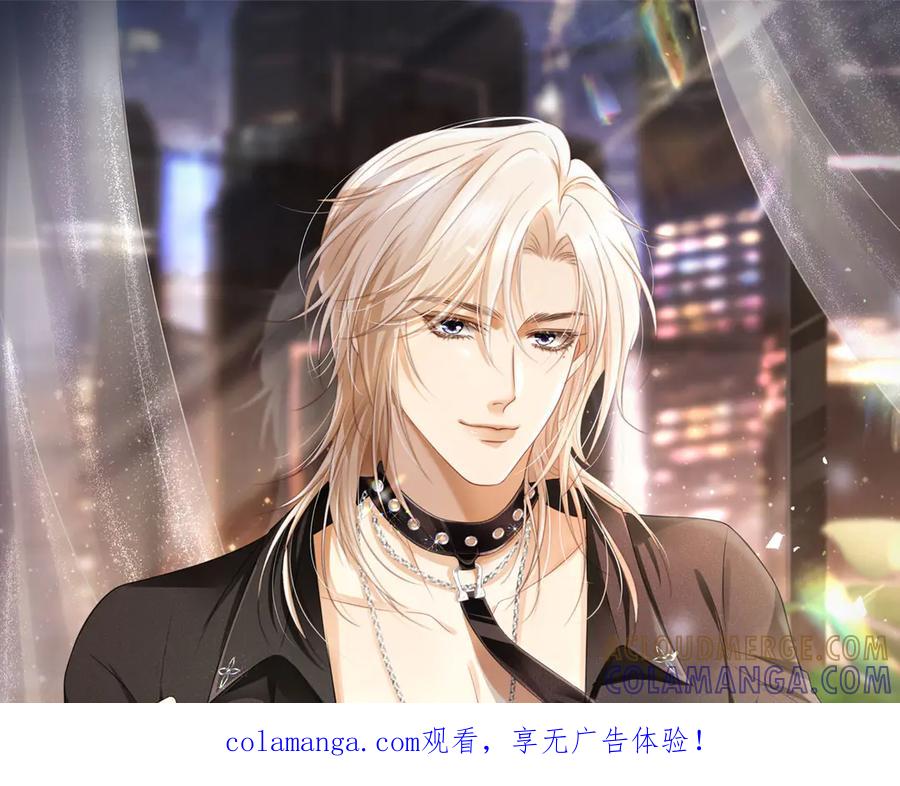白月光他爱上替身了？！ 第128话 霸总下线 第1页