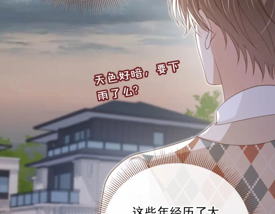 白月光他爱上替身了？！ 第12话：见不得他欺负你 第22页